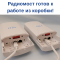 Радио мост WiFi 2,4ГГц (или 5ГГц) до 3 км, Точка доступа Online IZBA, 2 шт